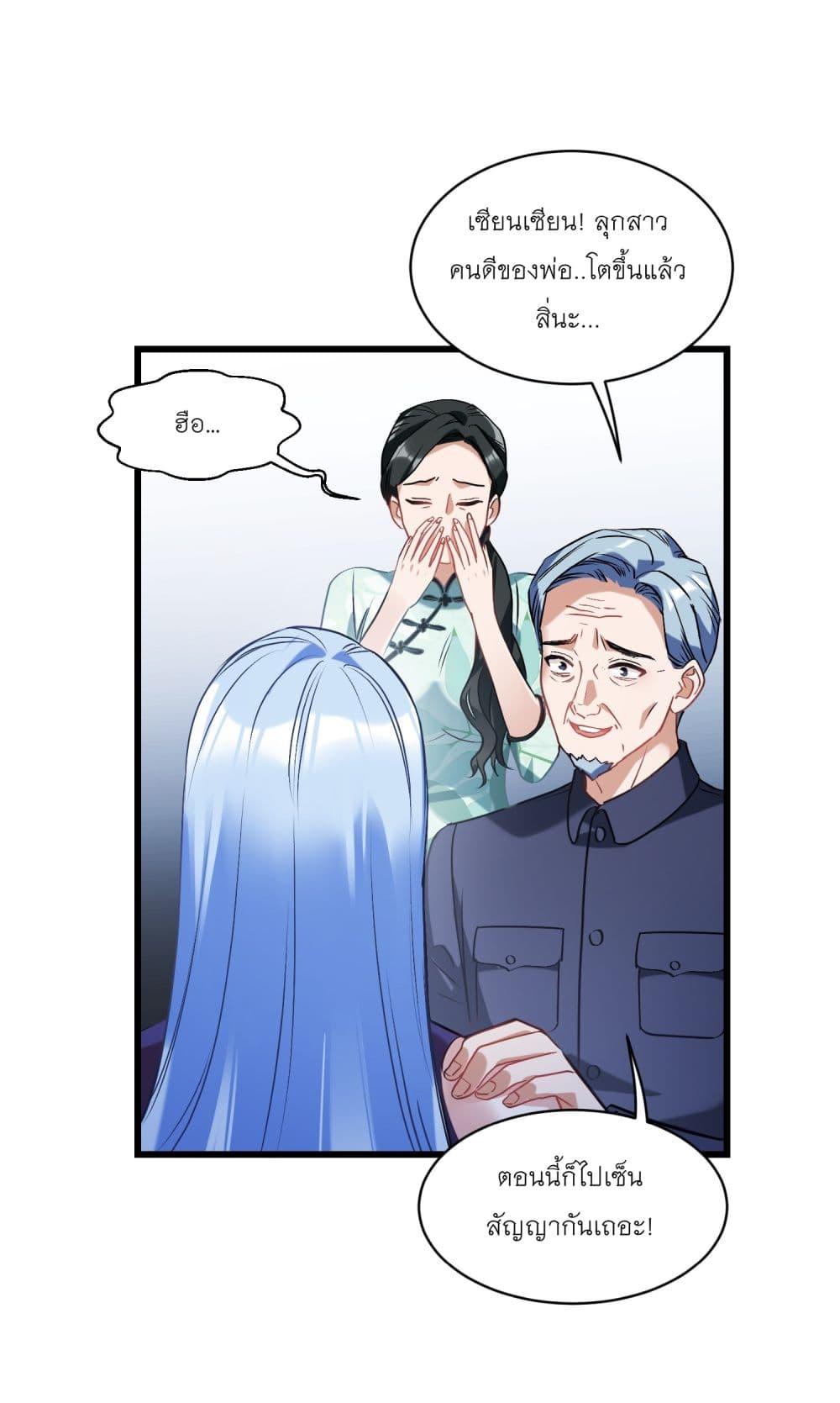 Manga-lc-com อ่านมังงะ อ่านการ์ตูน ออนไลน์ ฟรี Became a Billionaire After Dog Licking Improperly ตอนที่ 1 2 3 4 5 6 7 8 9 10 11 12 13 14 ฟรี ไม่มีโฆษณา Manga-lc - อ่าน มังงะ อ่าน การ์ตูน ออนไลน์ อ่านมังงะ ฟรี