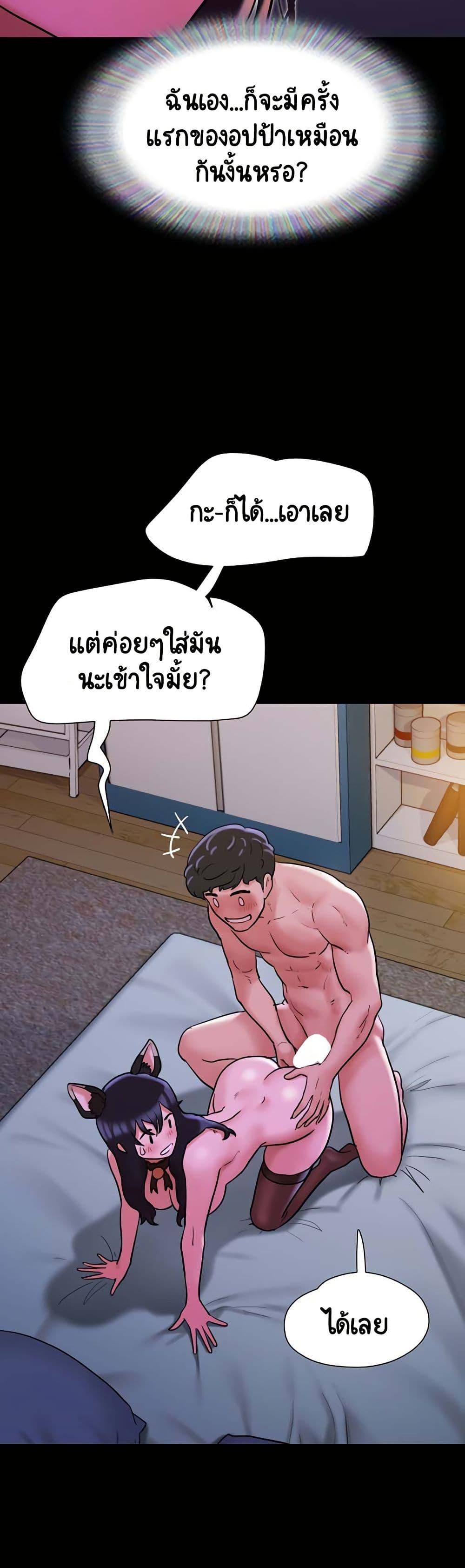 Doujin-Lc- อ่าน โดจิน มังฮวา เกาหลี ญี่ปุ่น จีน แปลไทย Not to Be Missed ตอนที่ 1 2 3 4 5 6 7 8 9 10 11 12 13 14 ฟรี ไม่มีโฆษณา อ่าน โดจิน Manhwa เกาหลี ญี่ปุ่น จีน เรามีครบ คัดมาให้เน้นๆ โดจิน 18+ รับประกันความฟินโดย  Doujin Lc