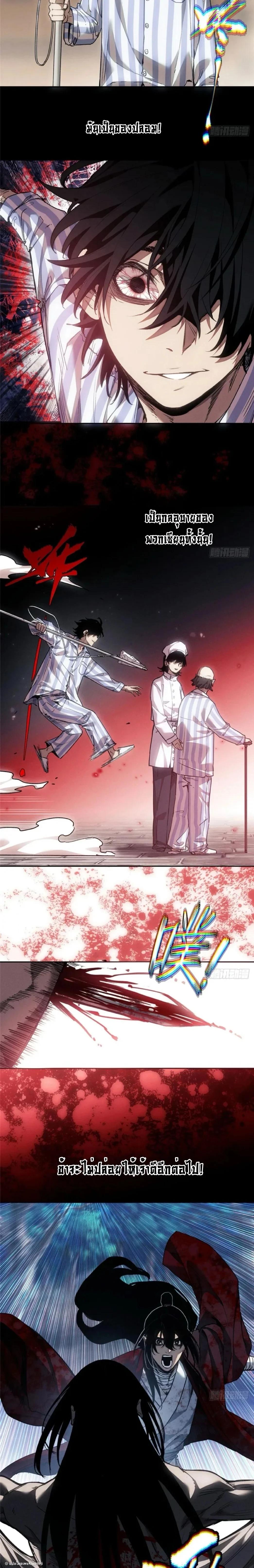 Manga-lc-com อ่านมังงะ อ่านการ์ตูน ออนไลน์ ฟรี Dao of the Bizarre Immortal ตอนที่ 1 2 3 4 5 6 7 8 9 10 11 12 13 14 ฟรี ไม่มีโฆษณา Manga-lc - อ่าน มังงะ อ่าน การ์ตูน ออนไลน์ อ่านมังงะ ฟรี