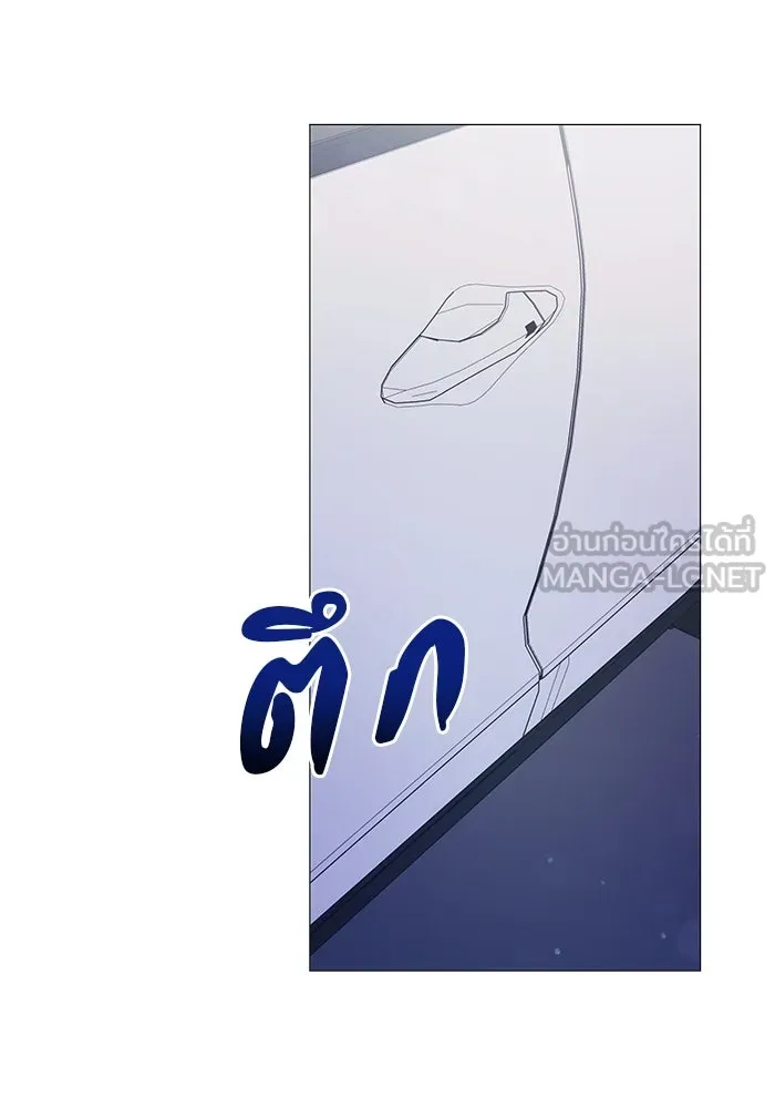 คู่มือคว้าหัวใจนายตัวร้าย ตอนที่ 17 รูปที่ 12