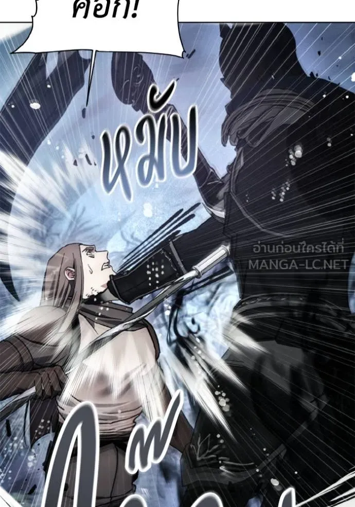 ศึกชิงบัลลังก์เทพเจ้ ตอนที่ 179 รูปที่ 17