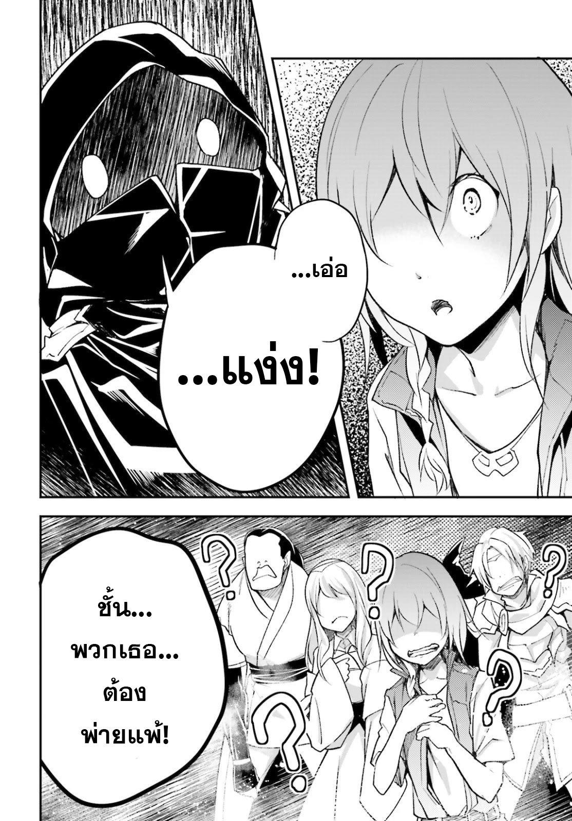 Manga-lc-com อ่านมังงะ อ่านการ์ตูน ออนไลน์ ฟรี Lv999 no Murabito ชาวบ้าน LV999 ตอนที่ 1 2 3 4 5 6 7 8 9 10 11 12 13 14 ฟรี ไม่มีโฆษณา Manga-lc - อ่าน มังงะ อ่าน การ์ตูน ออนไลน์ อ่านมังงะ ฟรี