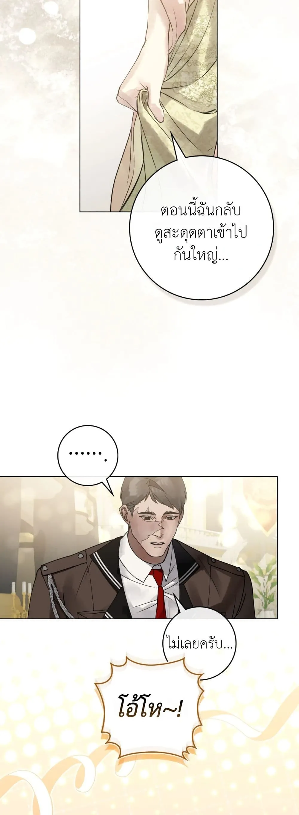 Manga-lc-com อ่านมังงะ อ่านการ์ตูน ออนไลน์ ฟรี A Wicked Husband ตอนที่ 1 2 3 4 5 6 7 8 9 10 11 12 13 14 ฟรี ไม่มีโฆษณา Manga-lc - อ่าน มังงะ อ่าน การ์ตูน ออนไลน์ อ่านมังงะ ฟรี