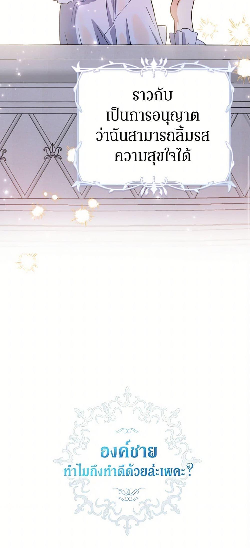 Manga-lc-com อ่านมังงะ อ่านการ์ตูน ออนไลน์ ฟรี Prince, Why Are You Nice to Me ตอนที่ 1 2 3 4 5 6 7 8 9 10 11 12 13 14 ฟรี ไม่มีโฆษณา Manga-lc - อ่าน มังงะ อ่าน การ์ตูน ออนไลน์ อ่านมังงะ ฟรี