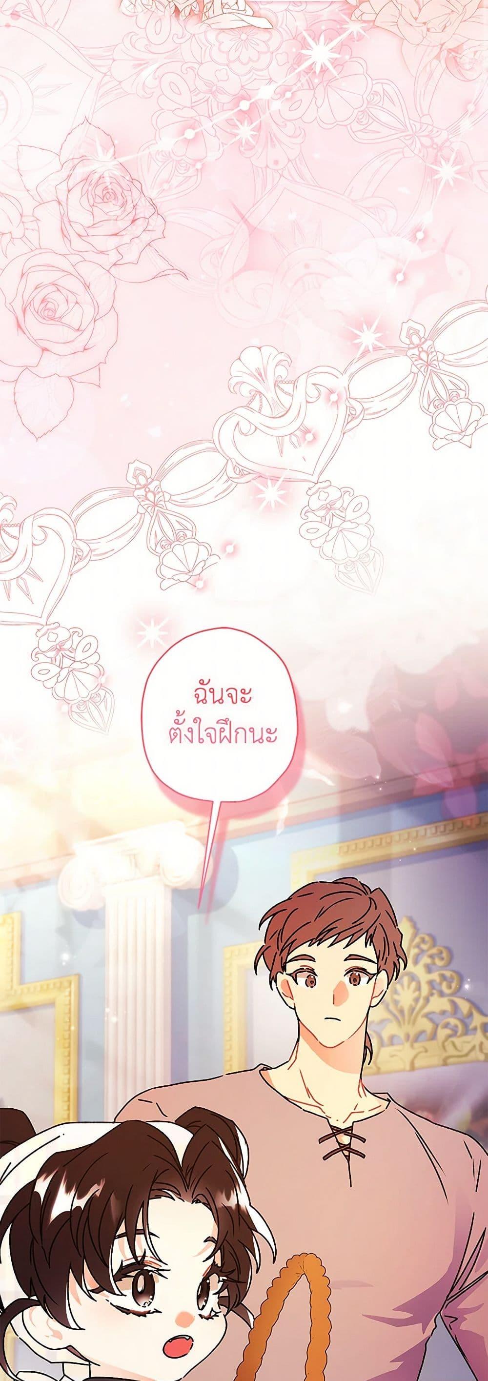 Manga-lc-com อ่านมังงะ อ่านการ์ตูน ออนไลน์ ฟรี I Became the Male Lead’s Adopted Daughter ตอนที่ 1 2 3 4 5 6 7 8 9 10 11 12 13 14 ฟรี ไม่มีโฆษณา Manga-lc - อ่าน มังงะ อ่าน การ์ตูน ออนไลน์ อ่านมังงะ ฟรี