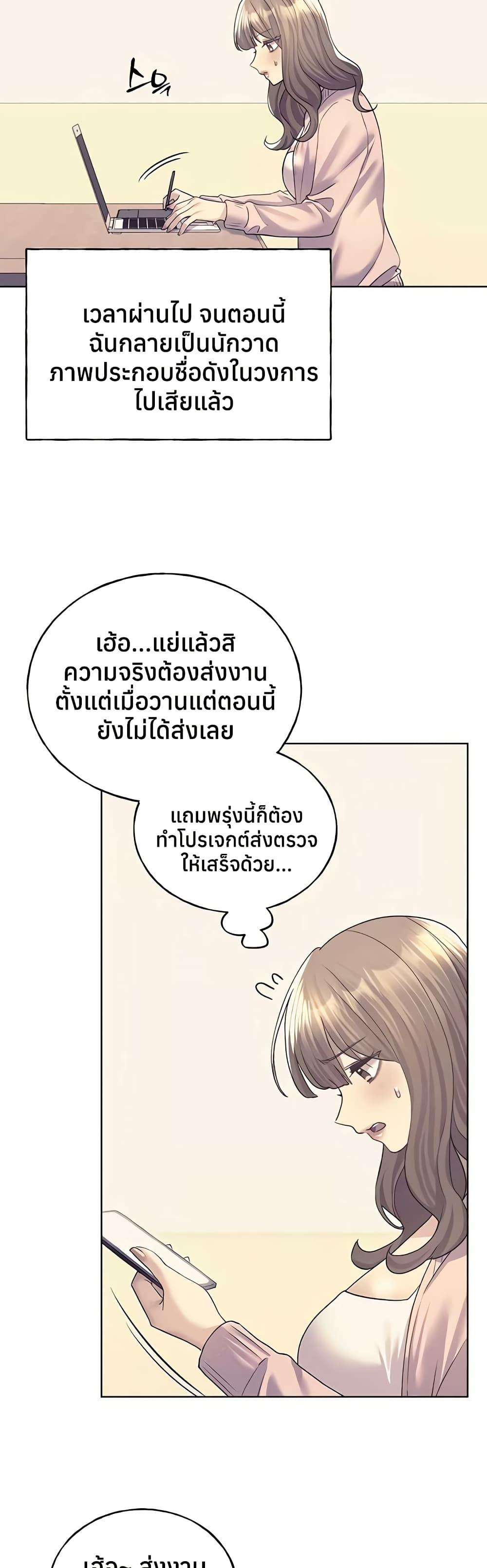 Doujin-Lc- อ่าน โดจิน มังฮวา เกาหลี ญี่ปุ่น จีน แปลไทย My Illustrator ตอนที่ 1 2 3 4 5 6 7 8 9 10 11 12 13 14 ฟรี ไม่มีโฆษณา อ่าน โดจิน Manhwa เกาหลี ญี่ปุ่น จีน เรามีครบ คัดมาให้เน้นๆ โดจิน 18+ รับประกันความฟินโดย  Doujin Lc