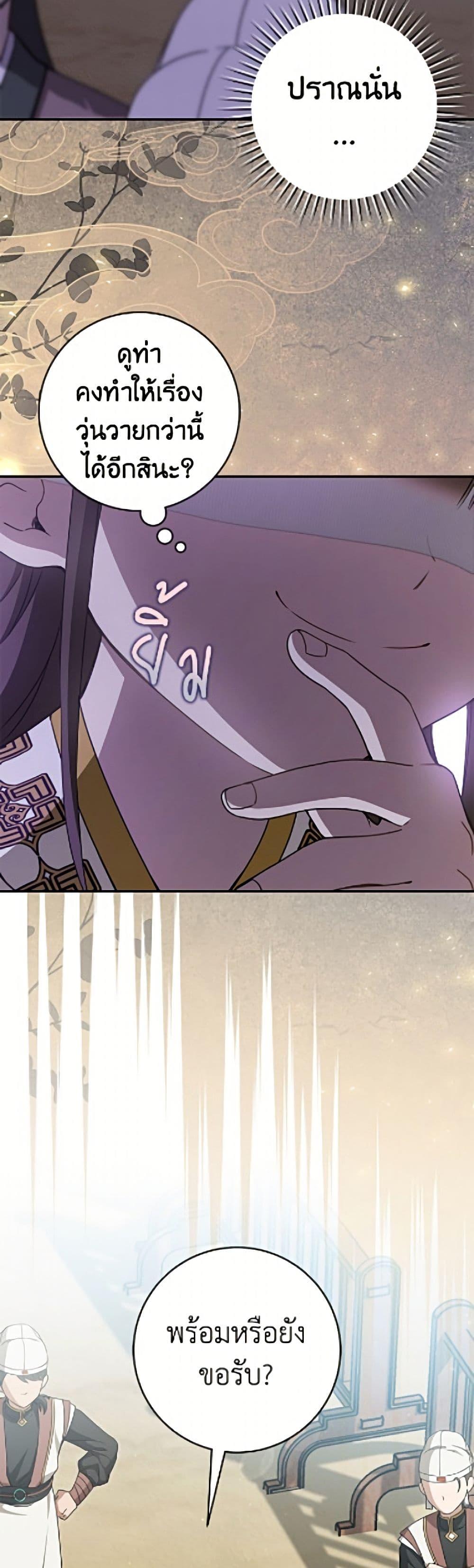 Manga-lc-com อ่านมังงะ อ่านการ์ตูน ออนไลน์ ฟรี I Became the Despised Granddaughter of the Powerful Martial Arts Family ตอนที่ 1 2 3 4 5 6 7 8 9 10 11 12 13 14 ฟรี ไม่มีโฆษณา Manga-lc - อ่าน มังงะ อ่าน การ์ตูน ออนไลน์ อ่านมังงะ ฟรี
