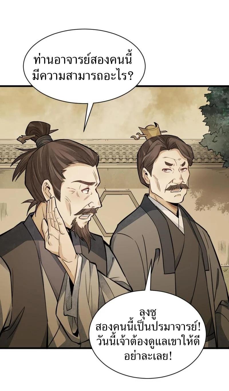 Manga-lc-com อ่านมังงะ อ่านการ์ตูน ออนไลน์ ฟรี Lan Ke Qi Yuan ตอนที่ 1 2 3 4 5 6 7 8 9 10 11 12 13 14 ฟรี ไม่มีโฆษณา Manga-lc - อ่าน มังงะ อ่าน การ์ตูน ออนไลน์ อ่านมังงะ ฟรี