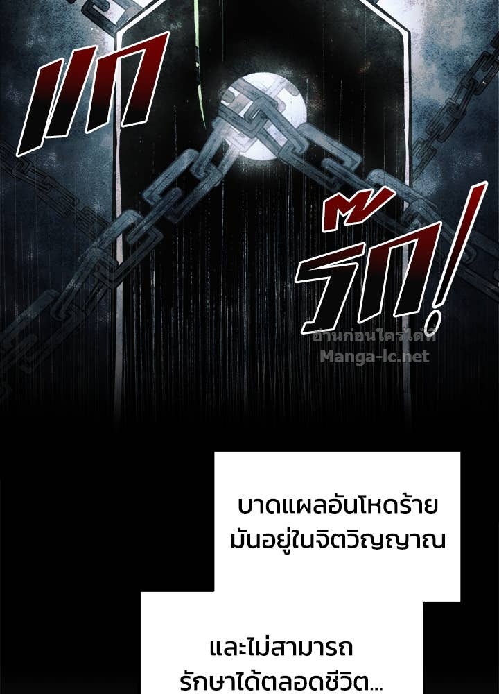 Doujin-Lc- อ่าน โดจิน มังฮวา เกาหลี ญี่ปุ่น จีน แปลไทย ผู้พิชิตเกมป้องกันฐาน ตอนที่ 1 2 3 4 5 6 7 8 9 10 11 12 13 14 ฟรี ไม่มีโฆษณา อ่าน โดจิน Manhwa เกาหลี ญี่ปุ่น จีน เรามีครบ คัดมาให้เน้นๆ โดจิน 18+ รับประกันความฟินโดย Doujin Lc