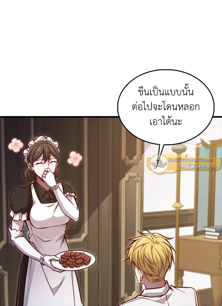 Manga-lc-com อ่านมังงะ อ่านการ์ตูน ออนไลน์ ฟรี The Lord of Coins ตอนที่ 1 2 3 4 5 6 7 8 9 10 11 12 13 14 ฟรี ไม่มีโฆษณา Manga-lc - อ่าน มังงะ อ่าน การ์ตูน ออนไลน์ อ่านมังงะ ฟรี