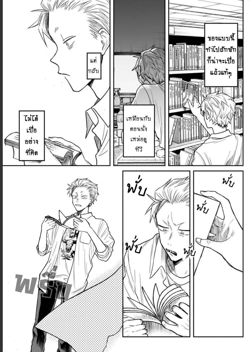 Manga-lc-com อ่านมังงะ อ่านการ์ตูน ออนไลน์ ฟรี Zeikin de Katta Hon ตอนที่ 1 2 3 4 5 6 7 8 9 10 11 12 13 14 ฟรี ไม่มีโฆษณา Manga-lc - อ่าน มังงะ อ่าน การ์ตูน ออนไลน์ อ่านมังงะ ฟรี