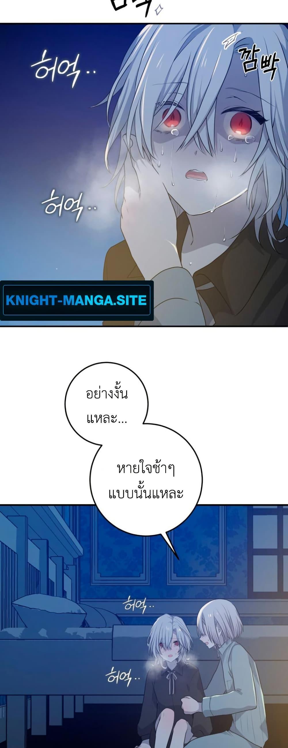 Manga-lc-com อ่านมังงะ อ่านการ์ตูน ออนไลน์ ฟรี My Childhood Friends Are trying to Kill Me ตอนที่ 1 2 3 4 5 6 7 8 9 10 11 12 13 14 ฟรี ไม่มีโฆษณา Manga-lc - อ่าน มังงะ อ่าน การ์ตูน ออนไลน์ อ่านมังงะ ฟรี