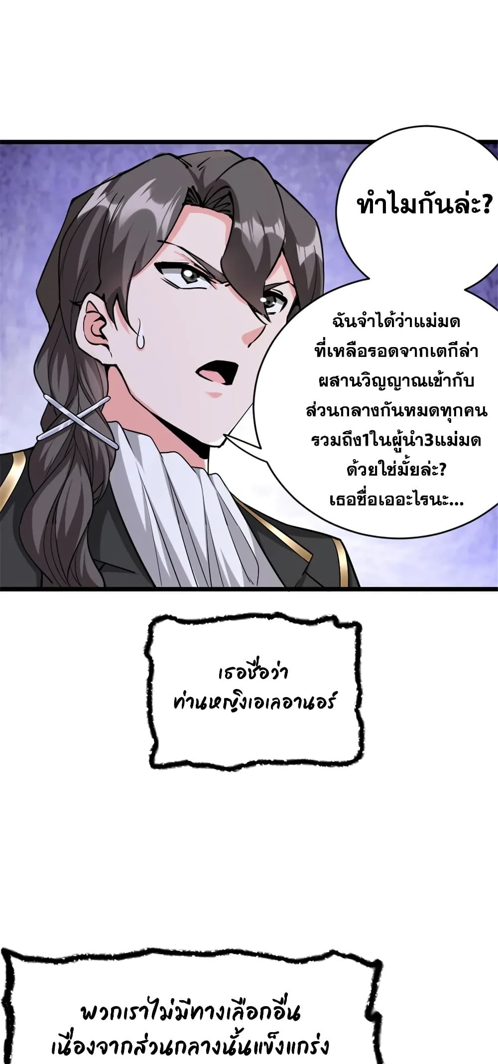 Manga-lc-com อ่านมังงะ อ่านการ์ตูน ออนไลน์ ฟรี Release That Witch ตอนที่ 1 2 3 4 5 6 7 8 9 10 11 12 13 14 ฟรี ไม่มีโฆษณา Manga-lc - อ่าน มังงะ อ่าน การ์ตูน ออนไลน์ อ่านมังงะ ฟรี
