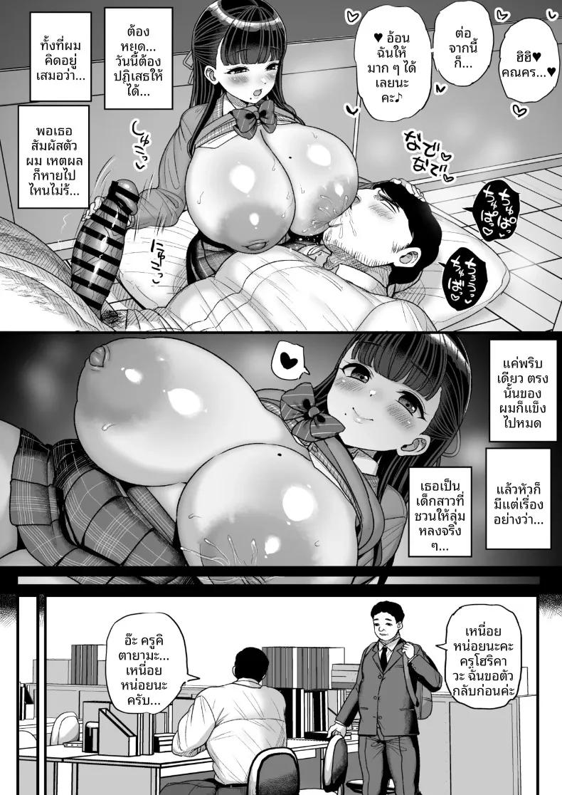 Doujin-Lc- อ่าน โดจิน มังฮวา เกาหลี ญี่ปุ่น จีน แปลไทย ครูไม่มีทางเอาชนะนักเรียนหญิงได้หรอก (Tyranu) ตอนที่ 1 2 3 4 5 6 7 8 9 10 11 12 13 14 ฟรี ไม่มีโฆษณา อ่าน โดจิน Manhwa เกาหลี ญี่ปุ่น จีน เรามีครบ คัดมาให้เน้นๆ โดจิน 18+ รับประกันความฟินโดย  Doujin Lc
