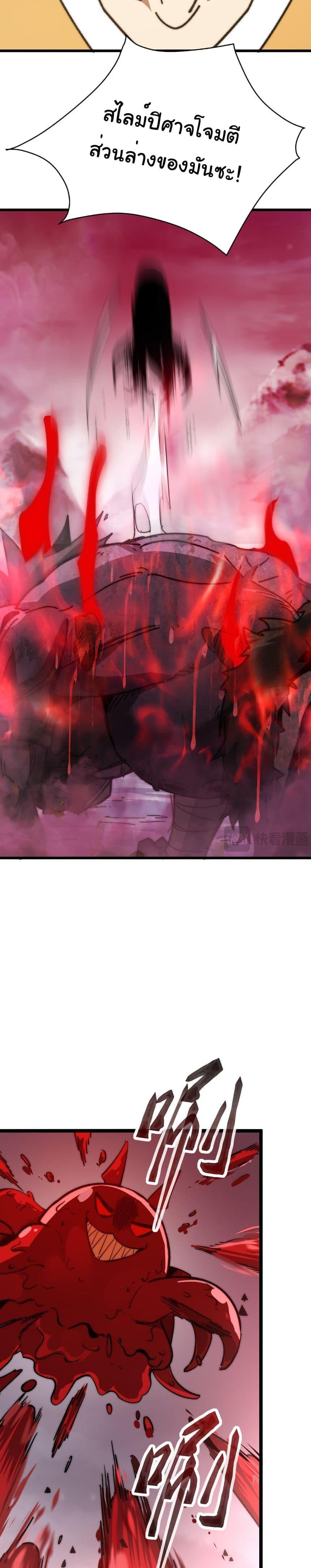 Manga-lc-com อ่านมังงะ อ่านการ์ตูน ออนไลน์ ฟรี Summon the devil, I am the abyss ตอนที่ 1 2 3 4 5 6 7 8 9 10 11 12 13 14 ฟรี ไม่มีโฆษณา Manga-lc - อ่าน มังงะ อ่าน การ์ตูน ออนไลน์ อ่านมังงะ ฟรี