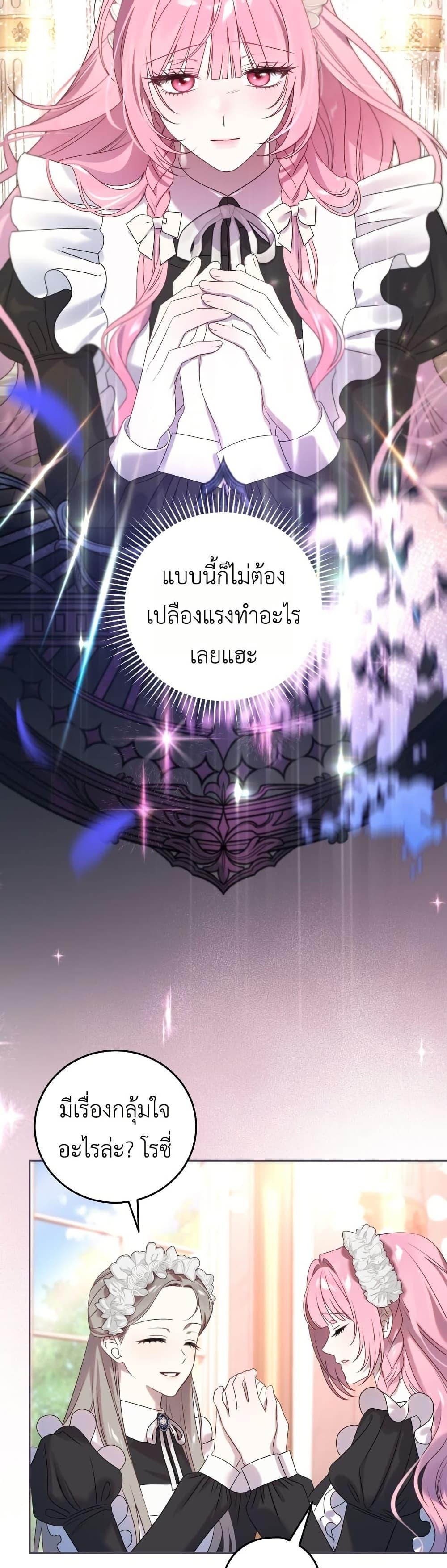 Manga-lc-com อ่านมังงะ อ่านการ์ตูน ออนไลน์ ฟรี The Obsessive Maniac Is Trying To Confine Me ตอนที่ 1 2 3 4 5 6 7 8 9 10 11 12 13 14 ฟรี ไม่มีโฆษณา Manga-lc - อ่าน มังงะ อ่าน การ์ตูน ออนไลน์ อ่านมังงะ ฟรี