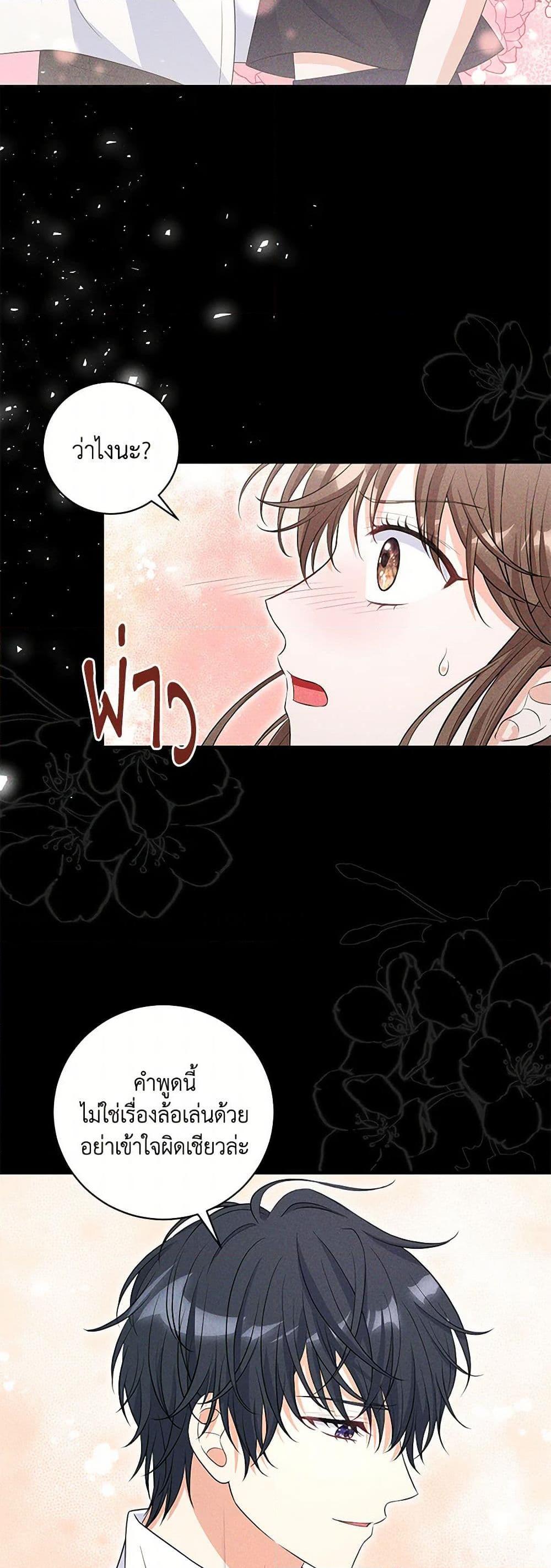 Manga-lc-com อ่านมังงะ อ่านการ์ตูน ออนไลน์ ฟรี The S-Class Baby Princess Is Too Powerful ตอนที่ 1 2 3 4 5 6 7 8 9 10 11 12 13 14 ฟรี ไม่มีโฆษณา Manga-lc - อ่าน มังงะ อ่าน การ์ตูน ออนไลน์ อ่านมังงะ ฟรี