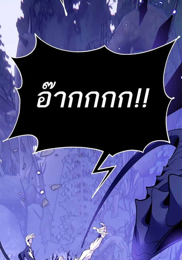 Return to Player ตอนที่ 165 รูปที่ 107