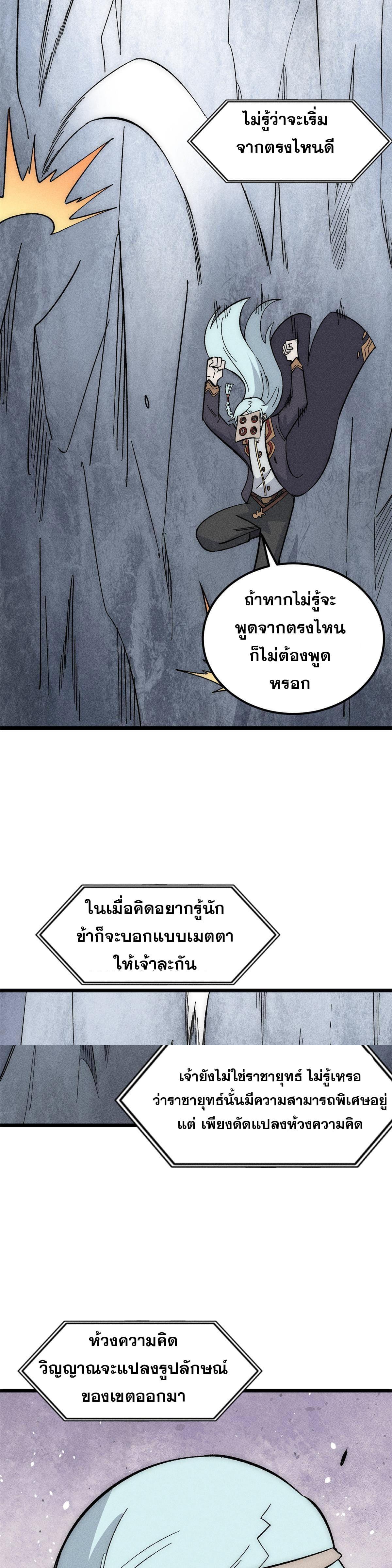 Manga-lc-com อ่านมังงะ อ่านการ์ตูน ออนไลน์ ฟรี All Hail the Sect Leader ตอนที่ 1 2 3 4 5 6 7 8 9 10 11 12 13 14 ฟรี ไม่มีโฆษณา Manga-lc - อ่าน มังงะ อ่าน การ์ตูน ออนไลน์ อ่านมังงะ ฟรี