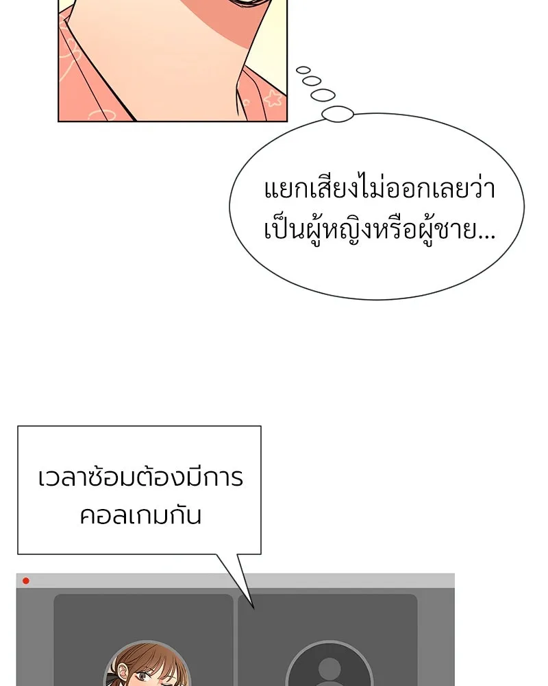 Level One Dreamersbrผู้ชนะรักนี้ต้องเป็น ตอนที่ 4 รูปที่ 89