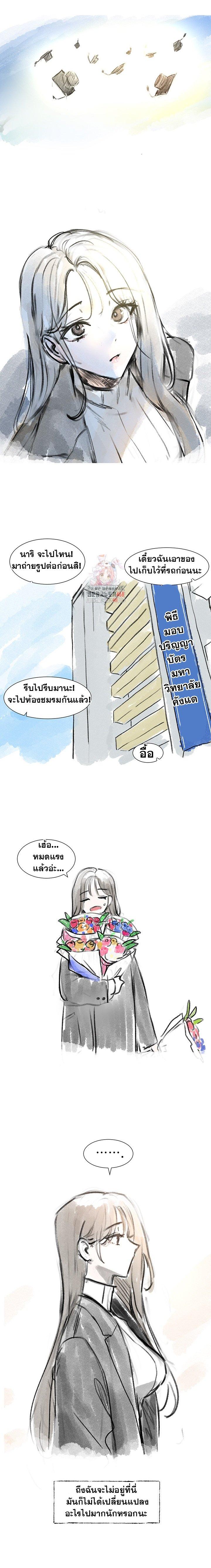 Doujin-Lc- อ่าน โดจิน มังฮวา เกาหลี ญี่ปุ่น จีน แปลไทย Theater Society (Circles) ตอนที่ 1 2 3 4 5 6 7 8 9 10 11 12 13 14 ฟรี ไม่มีโฆษณา อ่าน โดจิน Manhwa เกาหลี ญี่ปุ่น จีน เรามีครบ คัดมาให้เน้นๆ โดจิน 18+ รับประกันความฟินโดย  Doujin Lc