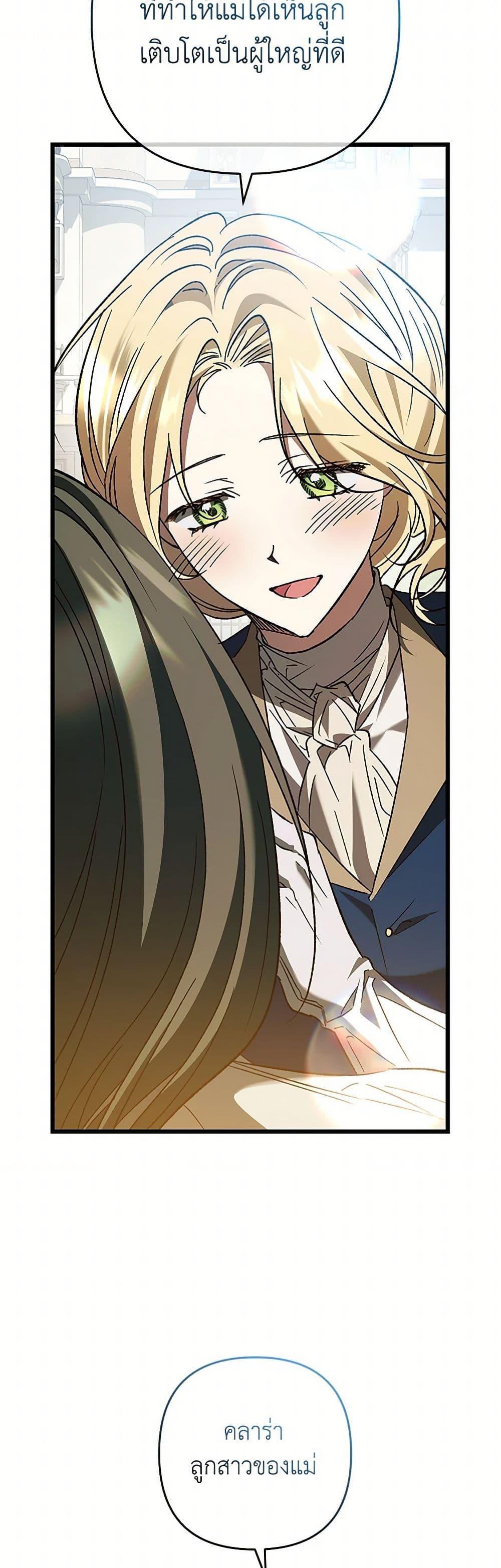 Manga-lc-com อ่านมังงะ อ่านการ์ตูน ออนไลน์ ฟรี The Male Lead Proposed to Me ตอนที่ 1 2 3 4 5 6 7 8 9 10 11 12 13 14 ฟรี ไม่มีโฆษณา Manga-lc - อ่าน มังงะ อ่าน การ์ตูน ออนไลน์ อ่านมังงะ ฟรี