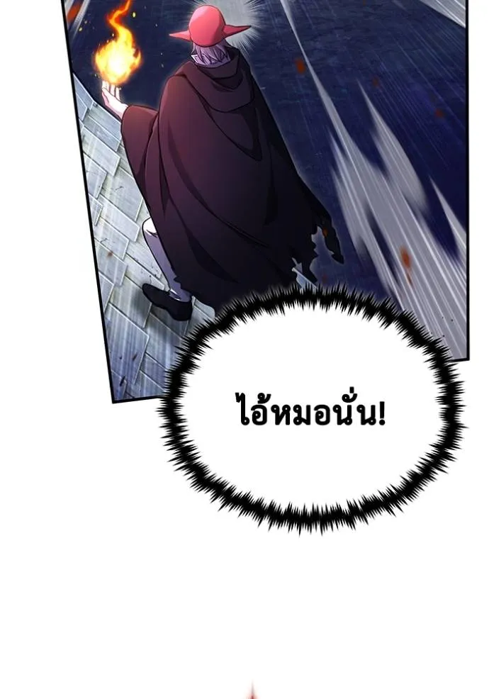 Regressor’s Life Aft ตอนที่ 42 รูปที่ 13