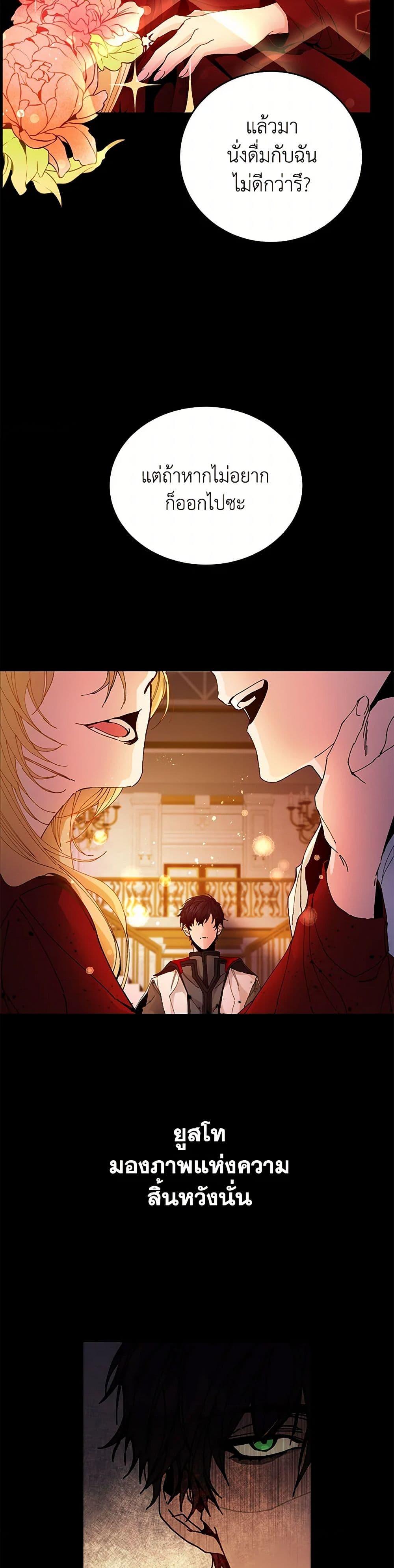 Manga-lc-com อ่านมังงะ อ่านการ์ตูน ออนไลน์ ฟรี I’ve Become the Villainous Empress of a Novel ตอนที่ 1 2 3 4 5 6 7 8 9 10 11 12 13 14 ฟรี ไม่มีโฆษณา Manga-lc - อ่าน มังงะ อ่าน การ์ตูน ออนไลน์ อ่านมังงะ ฟรี