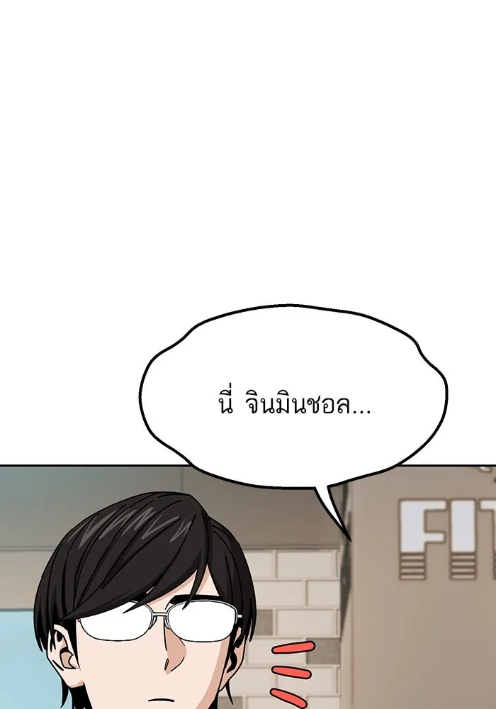 โชคชะตานำพารัก ตอนที่ 27 มาจากไหน รูปที่ 53