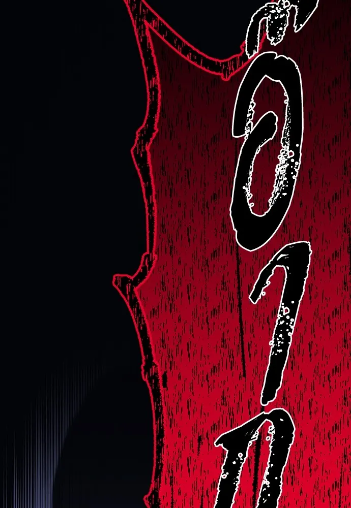 ชำแหละอะคาเดมีด้วยมีดแล่ปลา ตอนที่ 3 การสอบแบ่งระดับ (2) รูปที่ 110