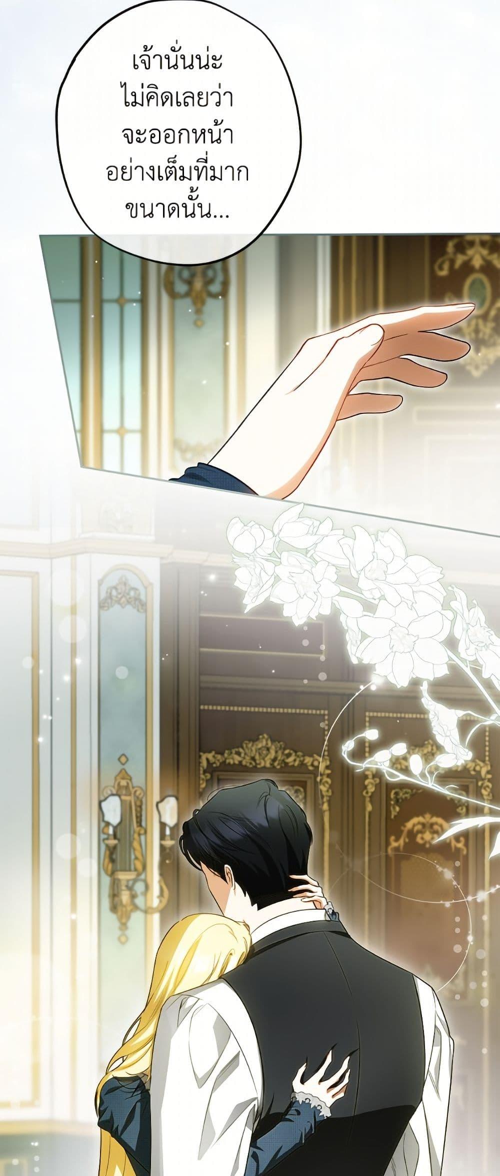 Manga-lc-com อ่านมังงะ อ่านการ์ตูน ออนไลน์ ฟรี I Think I’ve Been Possessed Somewhere ตอนที่ 1 2 3 4 5 6 7 8 9 10 11 12 13 14 ฟรี ไม่มีโฆษณา Manga-lc - อ่าน มังงะ อ่าน การ์ตูน ออนไลน์ อ่านมังงะ ฟรี