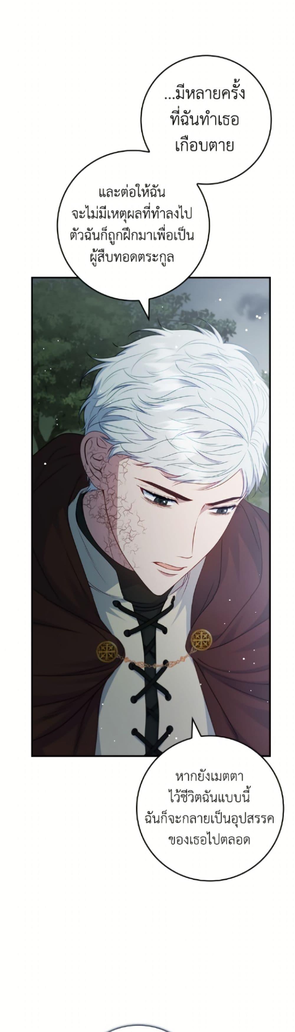 Manga-lc-com อ่านมังงะ อ่านการ์ตูน ออนไลน์ ฟรี Fakes Don’t Want To Be Real ตอนที่ 1 2 3 4 5 6 7 8 9 10 11 12 13 14 ฟรี ไม่มีโฆษณา Manga-lc - อ่าน มังงะ อ่าน การ์ตูน ออนไลน์ อ่านมังงะ ฟรี