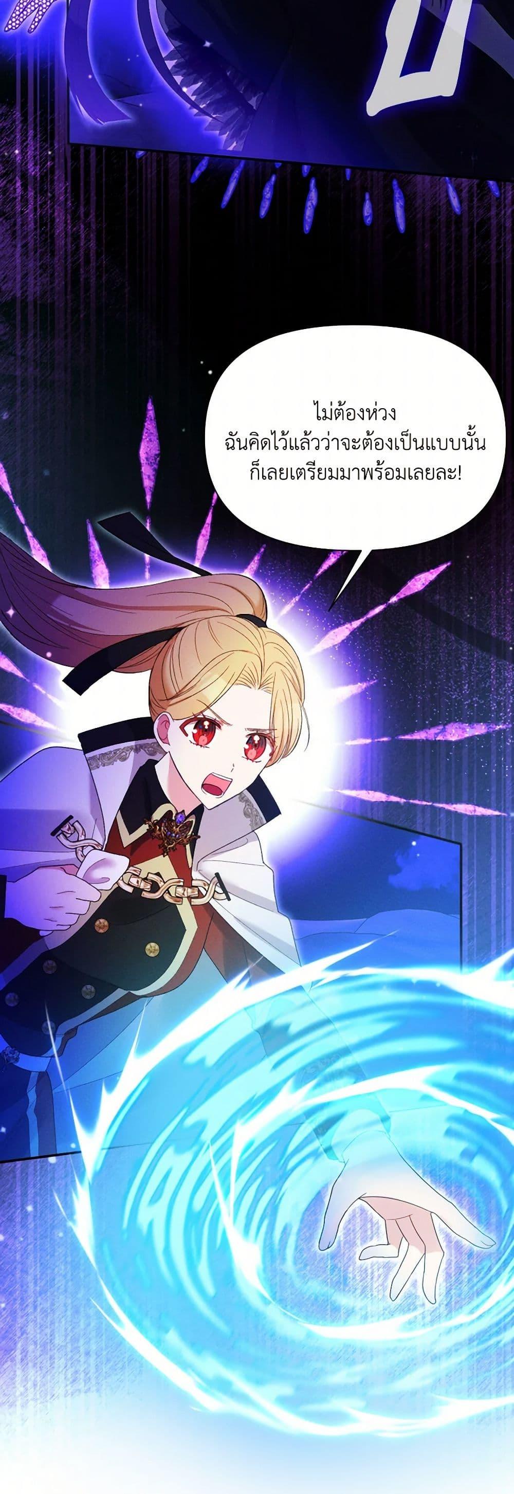 Manga-lc-com อ่านมังงะ อ่านการ์ตูน ออนไลน์ ฟรี The Goal Is to Be Self-Made ตอนที่ 1 2 3 4 5 6 7 8 9 10 11 12 13 14 ฟรี ไม่มีโฆษณา Manga-lc - อ่าน มังงะ อ่าน การ์ตูน ออนไลน์ อ่านมังงะ ฟรี