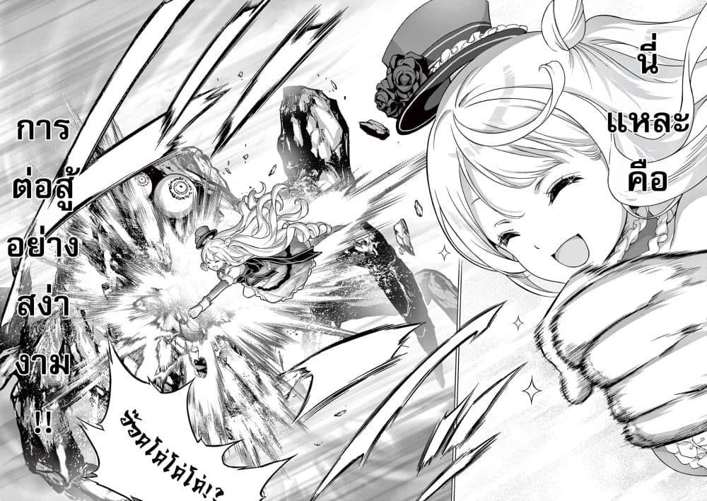 Manga-lc-com อ่านมังงะ อ่านการ์ตูน ออนไลน์ ฟรี Ojousama-kei Teihen Dungeon Haishinsha, Haishin Kiriwasure ni Kizukazu Dougyousha wo Bokotte Shimau ตอนที่ 1 2 3 4 5 6 7 8 9 10 11 12 13 14 ฟรี ไม่มีโฆษณา Manga-lc - อ่าน มังงะ อ่าน การ์ตูน ออนไลน์ อ่านมังงะ ฟรี