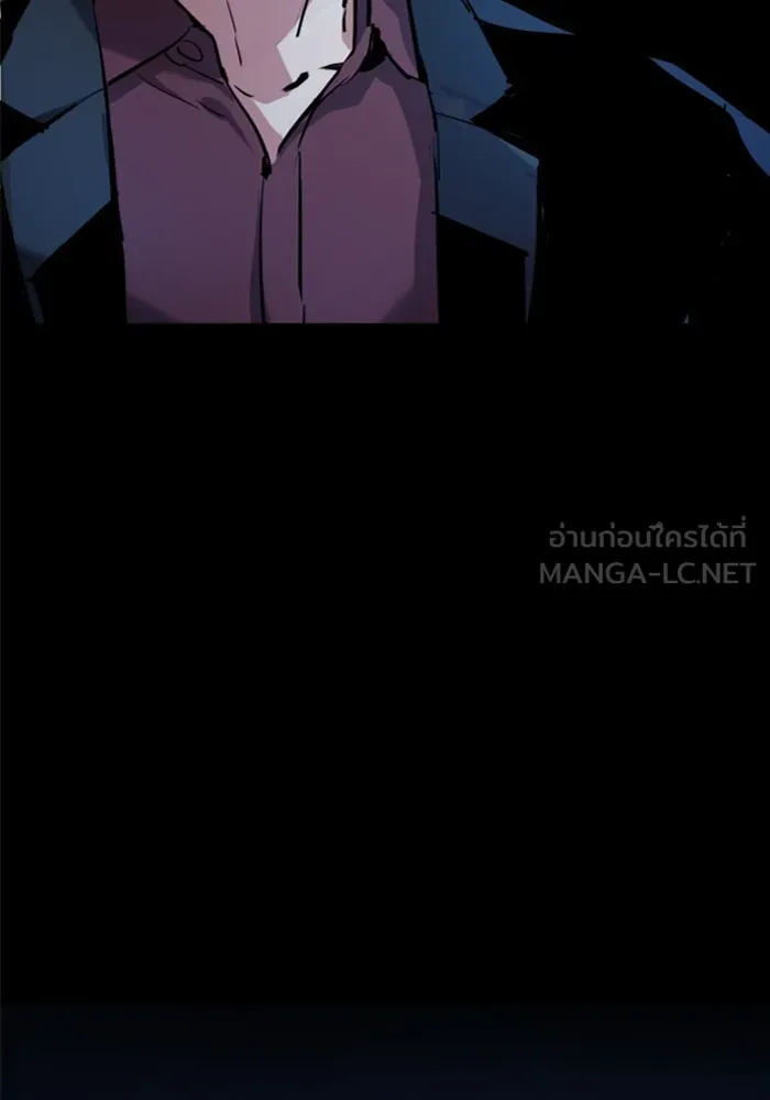 พี่ชายสายบอดี้การ์ด ตอนที่ 125 รูปที่ 15