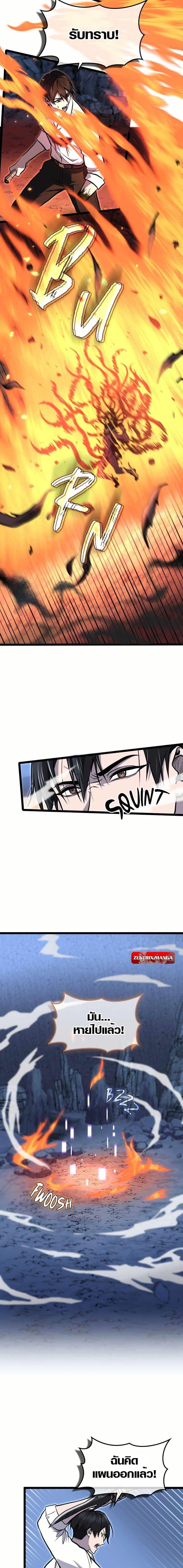 Manga-lc-com อ่านมังงะ อ่านการ์ตูน ออนไลน์ ฟรี Rise of the Devourer ตอนที่ 1 2 3 4 5 6 7 8 9 10 11 12 13 14 ฟรี ไม่มีโฆษณา Manga-lc - อ่าน มังงะ อ่าน การ์ตูน ออนไลน์ อ่านมังงะ ฟรี