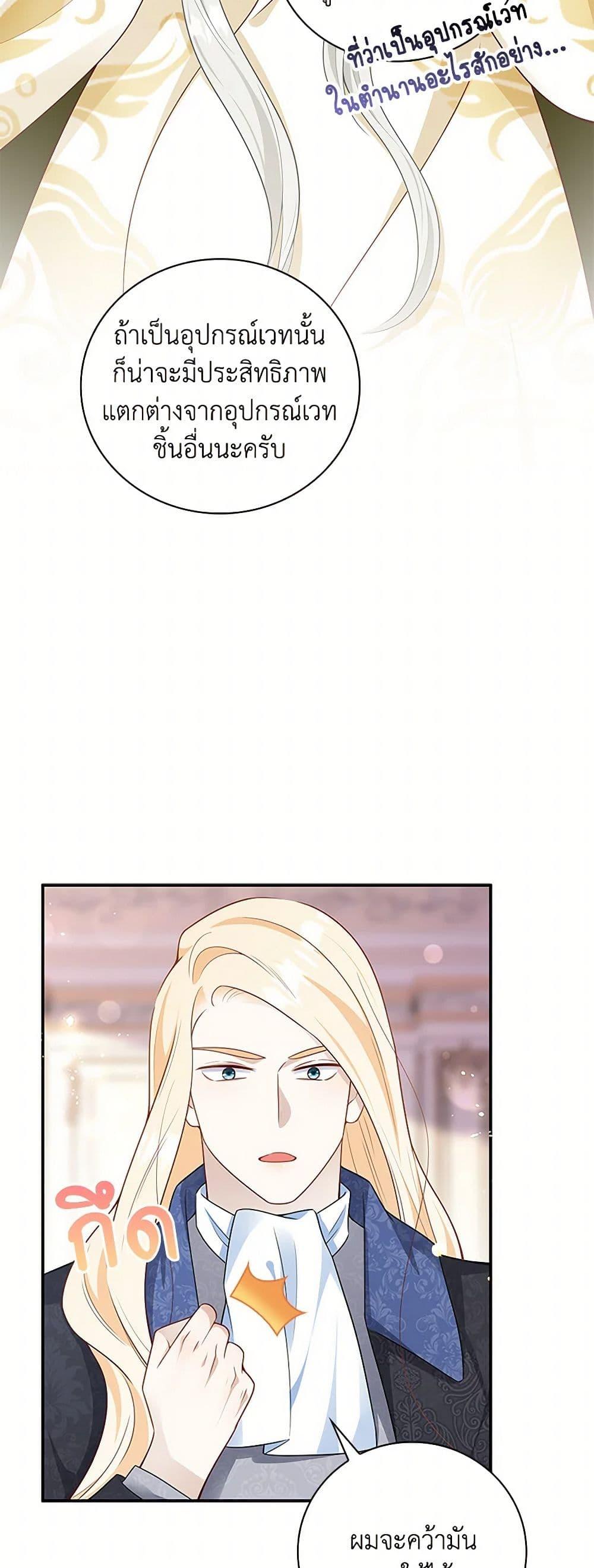 Manga-lc-com อ่านมังงะ อ่านการ์ตูน ออนไลน์ ฟรี After the Frozen Heart Melts ตอนที่ 1 2 3 4 5 6 7 8 9 10 11 12 13 14 ฟรี ไม่มีโฆษณา Manga-lc - อ่าน มังงะ อ่าน การ์ตูน ออนไลน์ อ่านมังงะ ฟรี