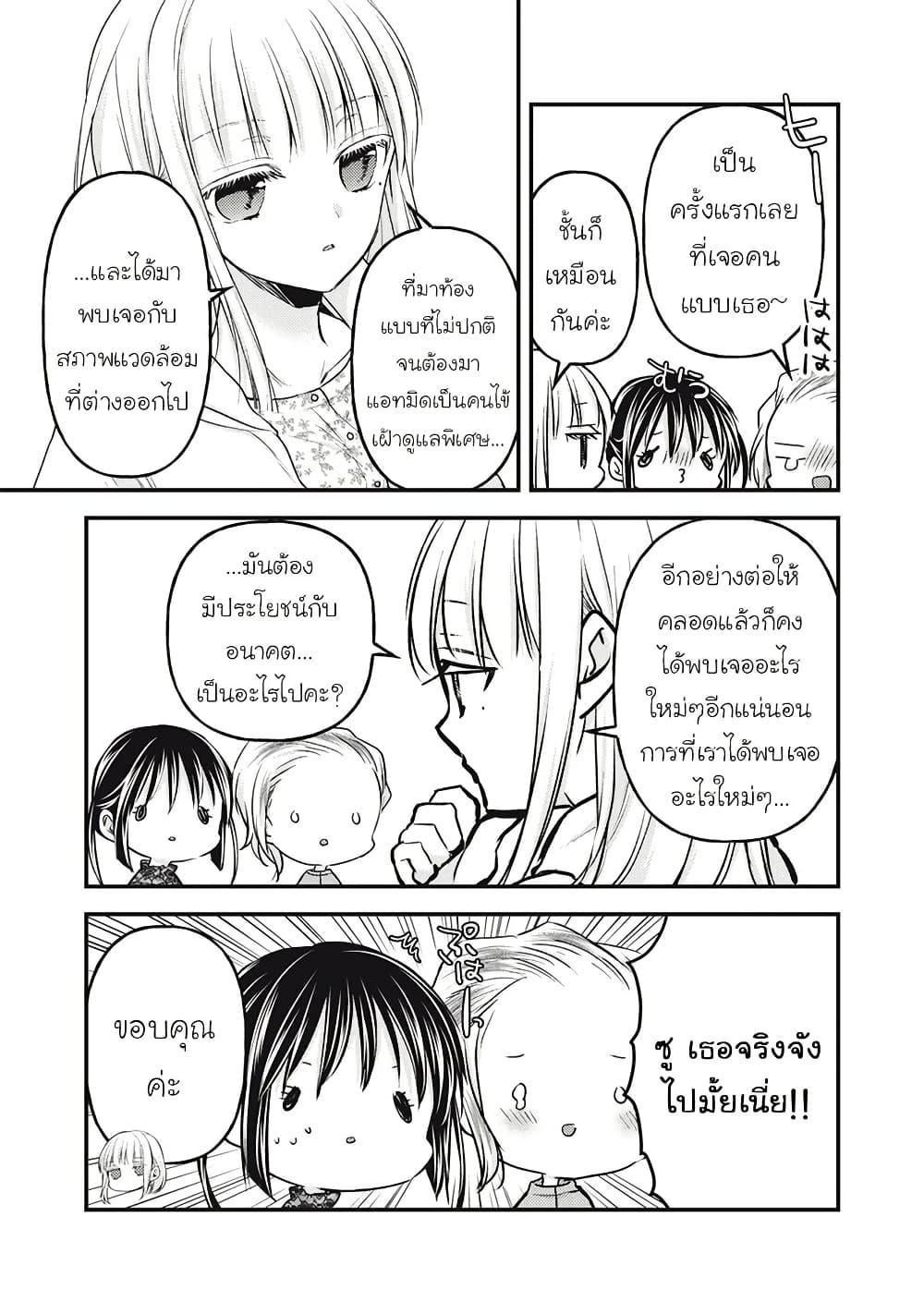Manga-lc-com อ่านมังงะ อ่านการ์ตูน ออนไลน์ ฟรี Mijuku na Futari de Gozaimasu ga ตอนที่ 1 2 3 4 5 6 7 8 9 10 11 12 13 14 ฟรี ไม่มีโฆษณา Manga-lc - อ่าน มังงะ อ่าน การ์ตูน ออนไลน์ อ่านมังงะ ฟรี