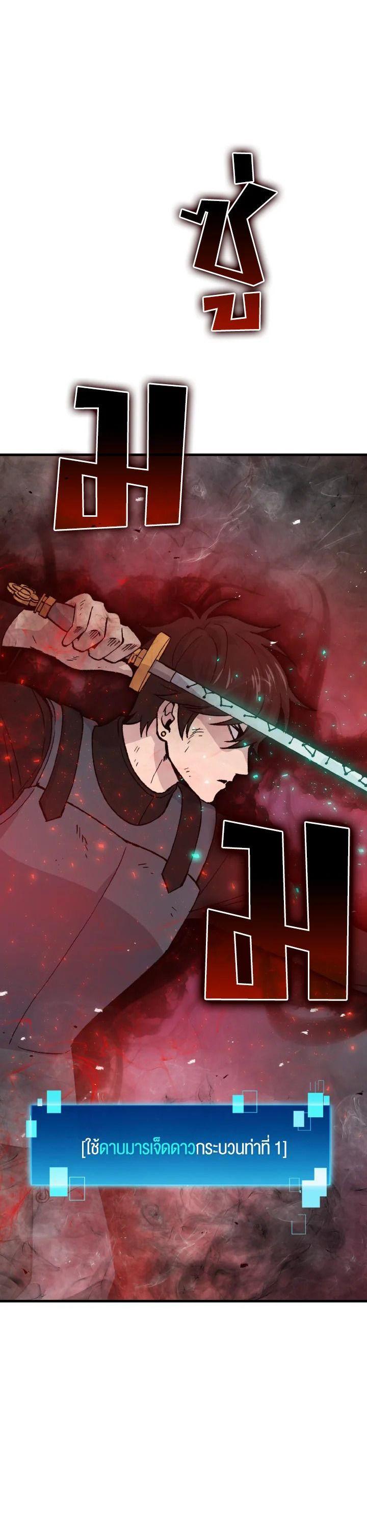 Manga-lc-com อ่านมังงะ อ่านการ์ตูน ออนไลน์ ฟรี The Demon King Levels Up ตอนที่ 1 2 3 4 5 6 7 8 9 10 11 12 13 14 ฟรี ไม่มีโฆษณา Manga-lc - อ่าน มังงะ อ่าน การ์ตูน ออนไลน์ อ่านมังงะ ฟรี