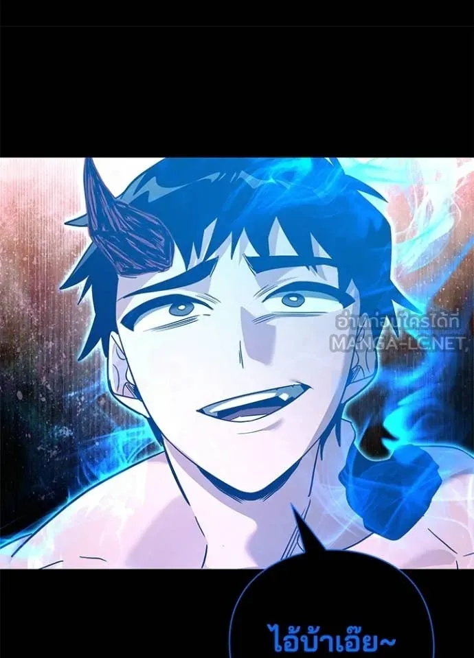 คืนแห่งโทแกบี ตอนที่ 97 รูปที่ 11