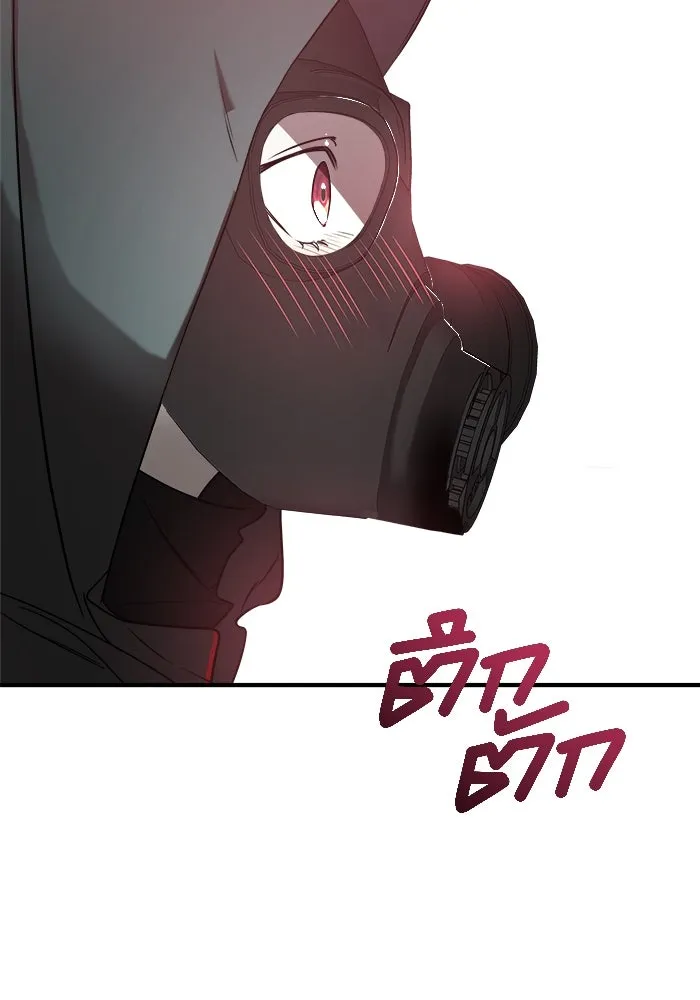 วายร้ายก็อยากมีรัก ตอนที่ 4 รูปที่ 14