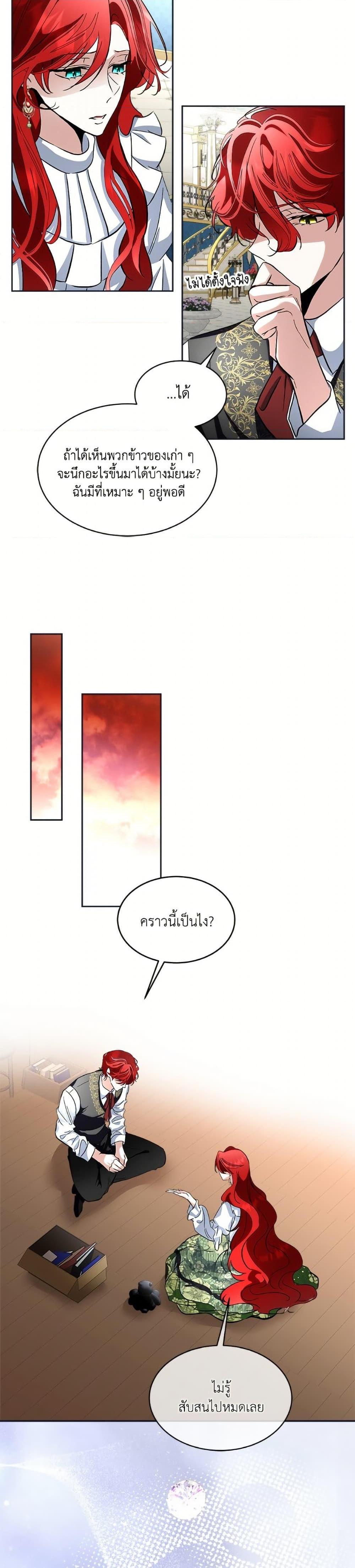 Manga-lc-com อ่านมังงะ อ่านการ์ตูน ออนไลน์ ฟรี Fostering the Male Lead ตอนที่ 1 2 3 4 5 6 7 8 9 10 11 12 13 14 ฟรี ไม่มีโฆษณา Manga-lc - อ่าน มังงะ อ่าน การ์ตูน ออนไลน์ อ่านมังงะ ฟรี