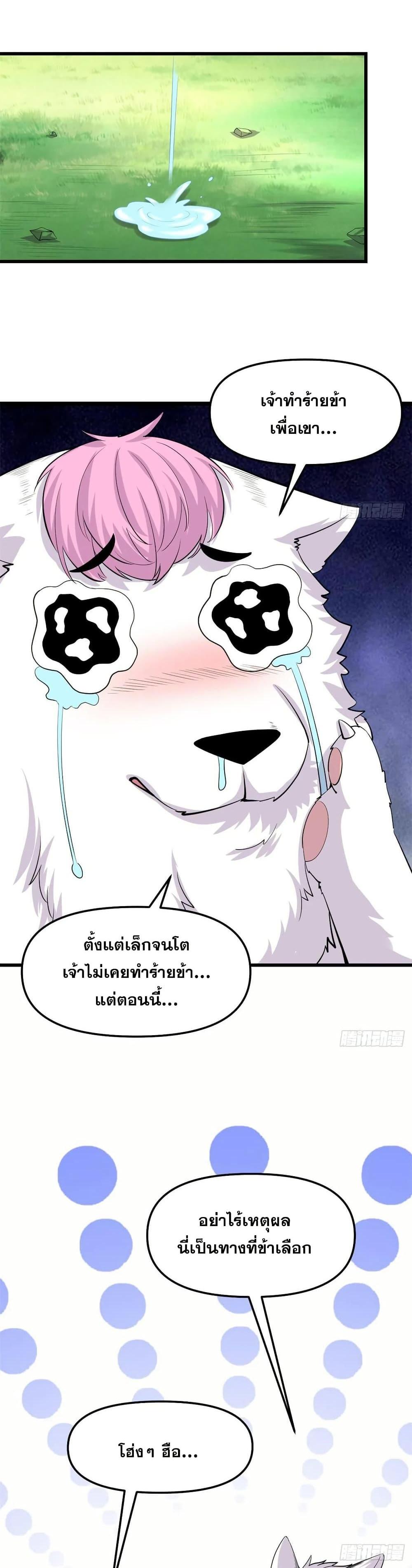 Manga-lc-com อ่านมังงะ อ่านการ์ตูน ออนไลน์ ฟรี God of War System ตอนที่ 1 2 3 4 5 6 7 8 9 10 11 12 13 14 ฟรี ไม่มีโฆษณา Manga-lc - อ่าน มังงะ อ่าน การ์ตูน ออนไลน์ อ่านมังงะ ฟรี