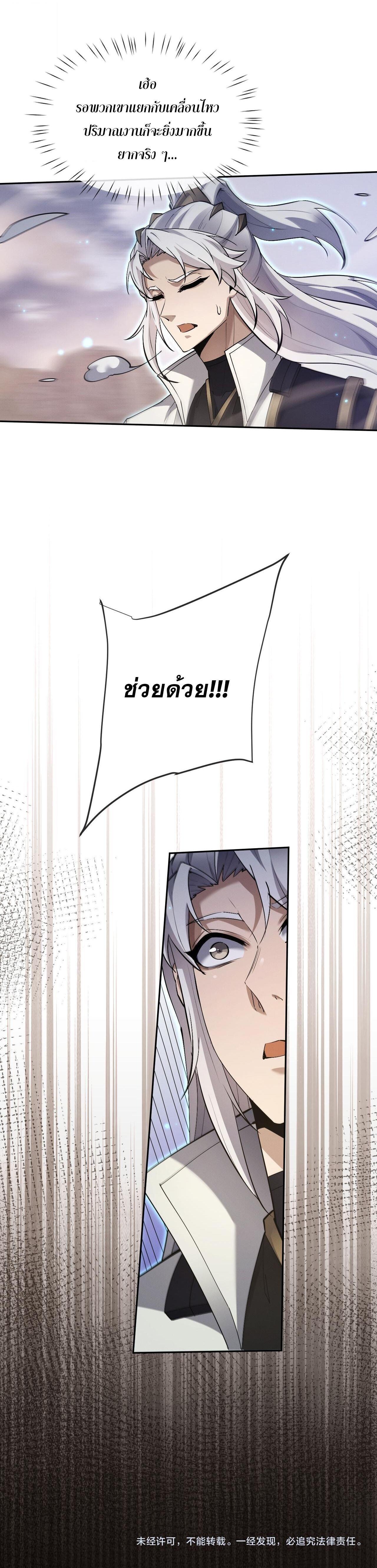 Manga-lc-com อ่านมังงะ อ่านการ์ตูน ออนไลน์ ฟรี Full-Time Swordsman ตอนที่ 1 2 3 4 5 6 7 8 9 10 11 12 13 14 ฟรี ไม่มีโฆษณา Manga-lc - อ่าน มังงะ อ่าน การ์ตูน ออนไลน์ อ่านมังงะ ฟรี
