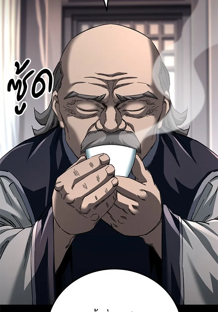 คุณปู่จอมยุทธกับหลานสาวสุดแกร่ง ตอนที่ 71 รูปที่ 145