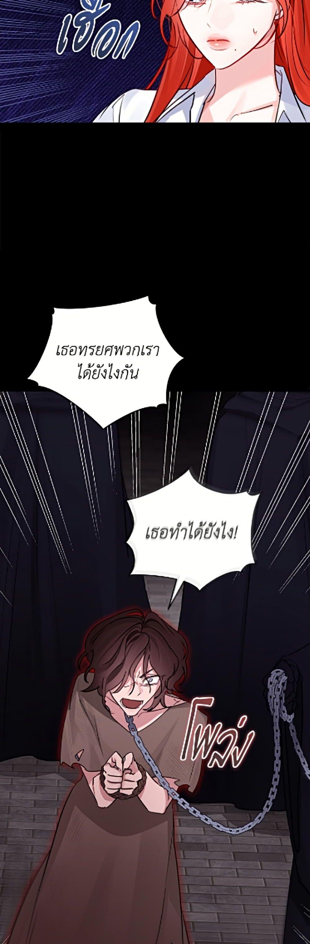 Manga-lc-com อ่านมังงะ อ่านการ์ตูน ออนไลน์ ฟรี The Archduke’s Gorgeous Wedding Was a Fraud ตอนที่ 1 2 3 4 5 6 7 8 9 10 11 12 13 14 ฟรี ไม่มีโฆษณา Manga-lc - อ่าน มังงะ อ่าน การ์ตูน ออนไลน์ อ่านมังงะ ฟรี