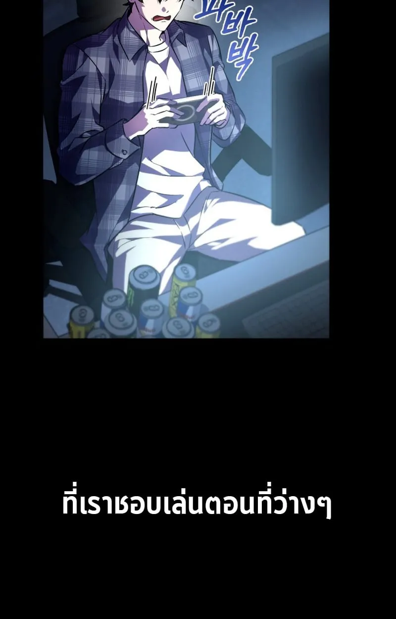 Raising Villains the Right Way ฉ_นกลายเป_นผ_สน_บสน_นของเหล_าต_วร_าย ตอนที่ ตอนที่ 1 รูปที่ 54