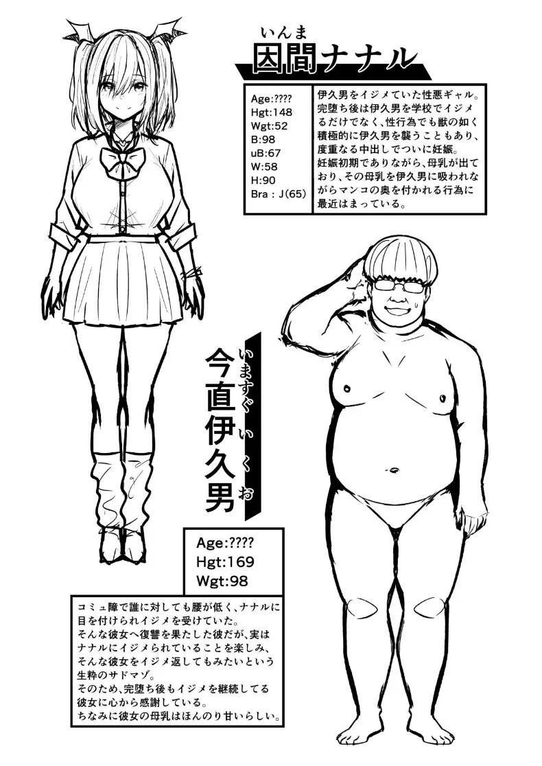 Doujin-Lc- อ่าน โดจิน มังฮวา เกาหลี ญี่ปุ่น จีน แปลไทย เปลี่ยนเธอเป็นซัคคิวบัส (Takurowo) ตอนที่ 1 2 3 4 5 6 7 8 9 10 11 12 13 14 ฟรี ไม่มีโฆษณา อ่าน โดจิน Manhwa เกาหลี ญี่ปุ่น จีน เรามีครบ คัดมาให้เน้นๆ โดจิน 18+ รับประกันความฟินโดย  Doujin Lc