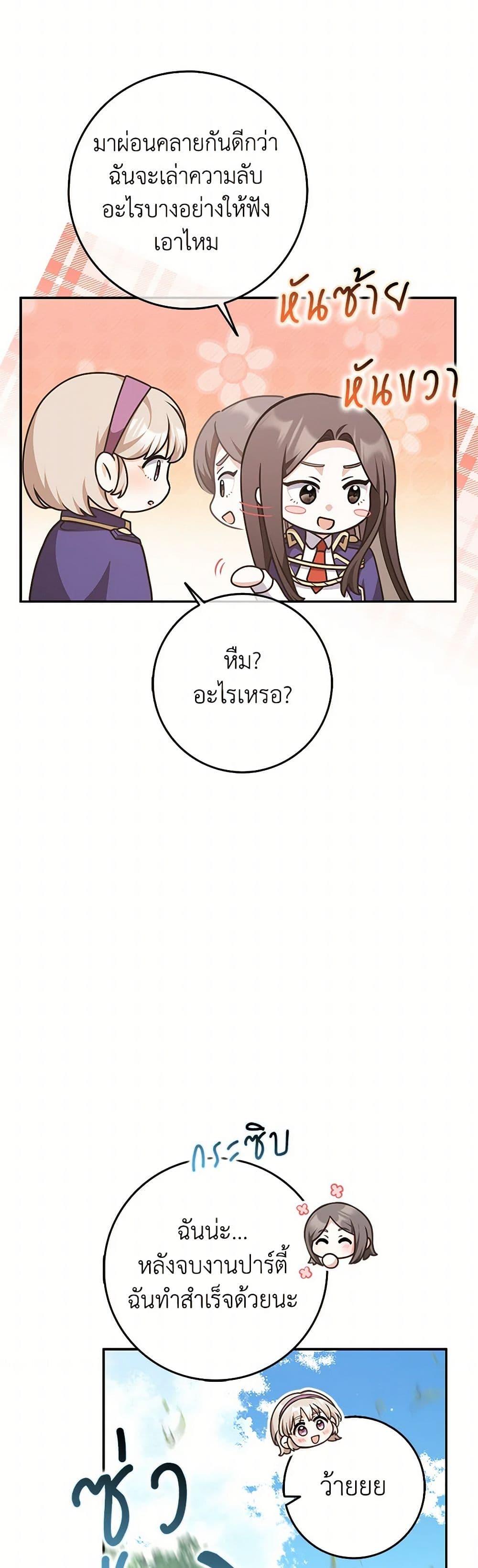 Manga-lc-com อ่านมังงะ อ่านการ์ตูน ออนไลน์ ฟรี Friends Shouldn’t Act This Way ตอนที่ 1 2 3 4 5 6 7 8 9 10 11 12 13 14 ฟรี ไม่มีโฆษณา Manga-lc - อ่าน มังงะ อ่าน การ์ตูน ออนไลน์ อ่านมังงะ ฟรี