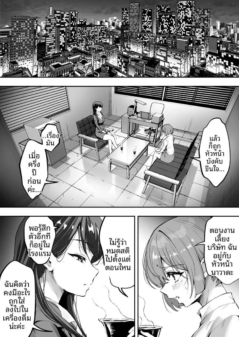 Doujin-Lc- อ่าน โดจิน มังฮวา เกาหลี ญี่ปุ่น จีน แปลไทย สมาคมปราบปรามการล่วงละเมิด (Muramura Murason) ตอนที่ 1 2 3 4 5 6 7 8 9 10 11 12 13 14 ฟรี ไม่มีโฆษณา อ่าน โดจิน Manhwa เกาหลี ญี่ปุ่น จีน เรามีครบ คัดมาให้เน้นๆ โดจิน 18+ รับประกันความฟินโดย  Doujin Lc
